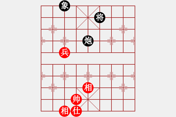 象棋棋譜圖片：橫才俊儒[292832991] -VS- 云飛揚(yáng)[943397737] - 步數(shù)：127 