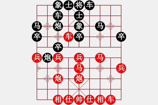 象棋棋譜圖片：青眼虎李云(4段)-勝-高血糖患者(2段) - 步數(shù)：30 