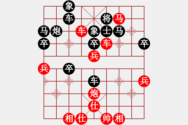 象棋棋譜圖片：青眼虎李云(4段)-勝-高血糖患者(2段) - 步數(shù)：49 