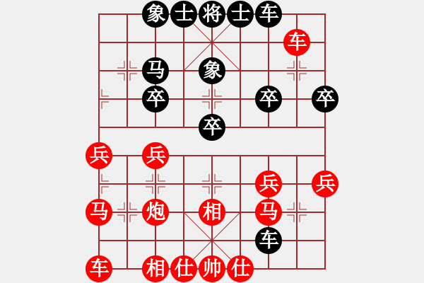 象棋棋譜圖片：3083232(都尉) 勝 4335967(草民) - 步數(shù)：30 