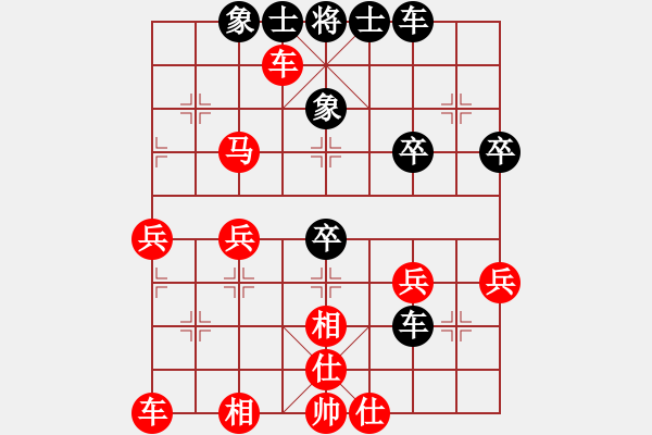 象棋棋譜圖片：3083232(都尉) 勝 4335967(草民) - 步數(shù)：40 