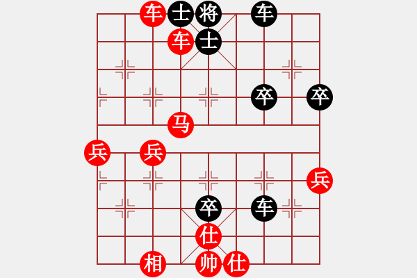 象棋棋譜圖片：3083232(都尉) 勝 4335967(草民) - 步數(shù)：50 