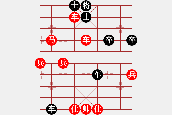 象棋棋譜圖片：3083232(都尉) 勝 4335967(草民) - 步數(shù)：60 