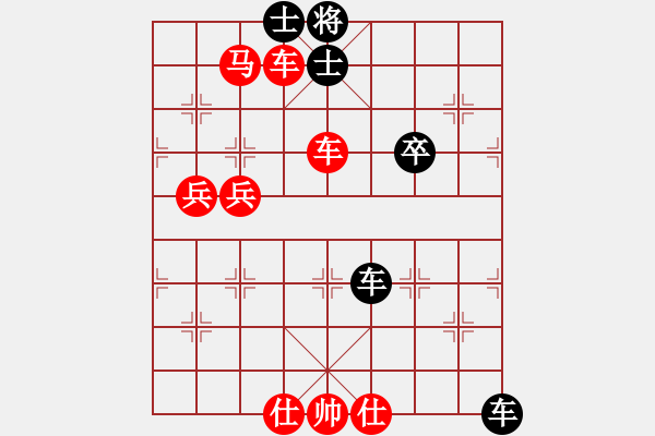 象棋棋譜圖片：3083232(都尉) 勝 4335967(草民) - 步數(shù)：70 