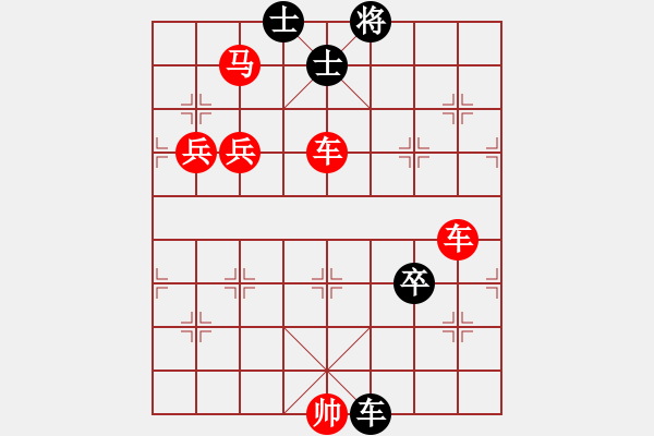 象棋棋譜圖片：3083232(都尉) 勝 4335967(草民) - 步數(shù)：90 