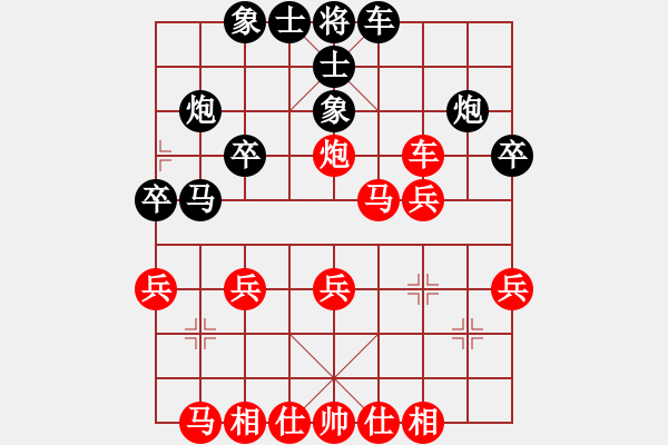 象棋棋譜圖片：弈海君子[紅] -VS- 451360434[黑] - 步數(shù)：30 