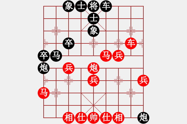 象棋棋譜圖片：弈海君子[紅] -VS- 451360434[黑] - 步數(shù)：40 