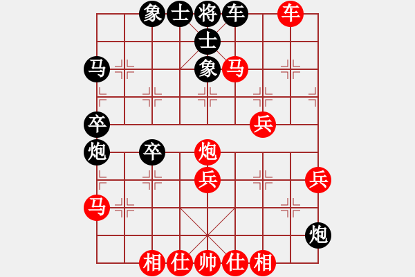 象棋棋譜圖片：弈海君子[紅] -VS- 451360434[黑] - 步數(shù)：49 