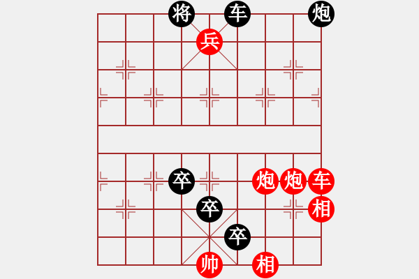 象棋棋谱图片：第29局 三战吕布(正和) - 步数：0 