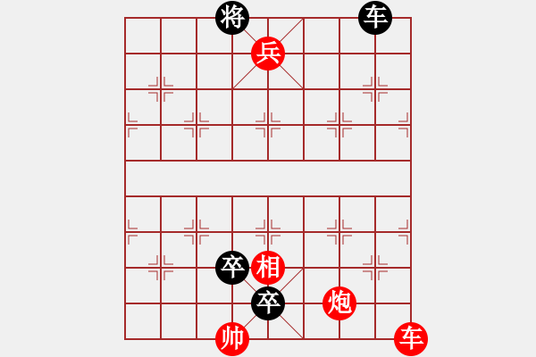象棋棋谱图片：第29局 三战吕布(正和) - 步数：10 