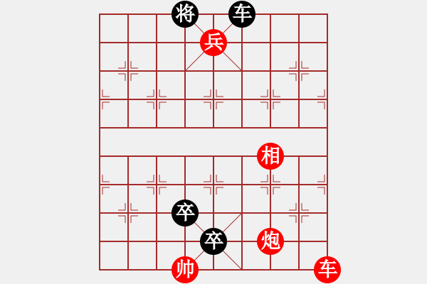 象棋棋谱图片：第29局 三战吕布(正和) - 步数：12 
