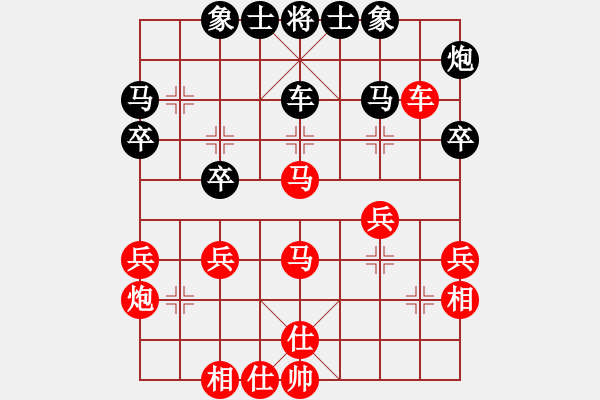 象棋棋譜圖片：棋局-2aar12ppP - 步數(shù)：0 