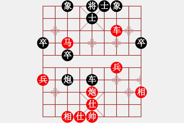 象棋棋譜圖片：棋局-2aar12ppP - 步數(shù)：10 