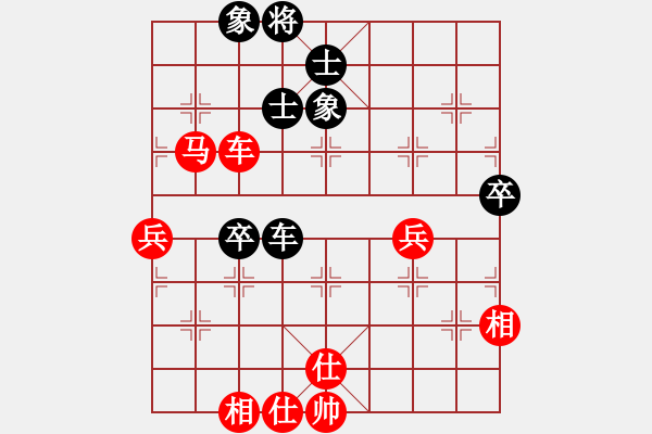 象棋棋譜圖片：棋局-2aar12ppP - 步數(shù)：30 