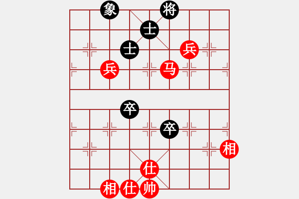 象棋棋譜圖片：棋局-2aar12ppP - 步數(shù)：50 