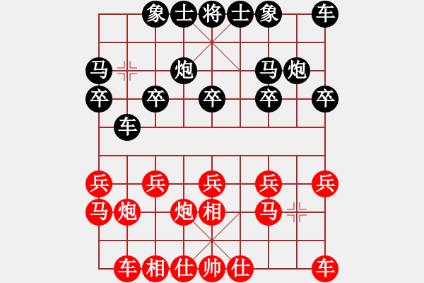 象棋棋譜圖片：20150815-20150816 第三十四屆觀音盃段甲(3) 陳品克 先負(fù) 林國椗 (紅掉鐘敗). - 步數(shù)：10 