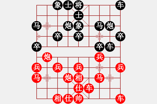 象棋棋譜圖片：20150815-20150816 第三十四屆觀音盃段甲(3) 陳品克 先負(fù) 林國椗 (紅掉鐘敗). - 步數(shù)：20 