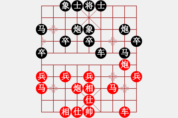 象棋棋譜圖片：20150815-20150816 第三十四屆觀音盃段甲(3) 陳品克 先負(fù) 林國椗 (紅掉鐘敗). - 步數(shù)：30 