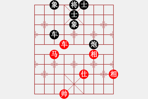 象棋棋譜圖片：仙人指路（業(yè)四升業(yè)五評測對局）我先勝 - 步數(shù)：100 