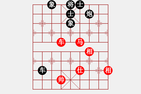 象棋棋譜圖片：仙人指路（業(yè)四升業(yè)五評測對局）我先勝 - 步數(shù)：110 