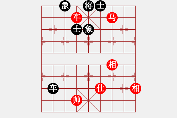 象棋棋譜圖片：仙人指路（業(yè)四升業(yè)五評測對局）我先勝 - 步數(shù)：119 