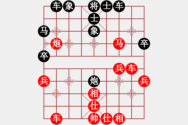 象棋棋譜圖片：仙人指路（業(yè)四升業(yè)五評測對局）我先勝 - 步數(shù)：40 