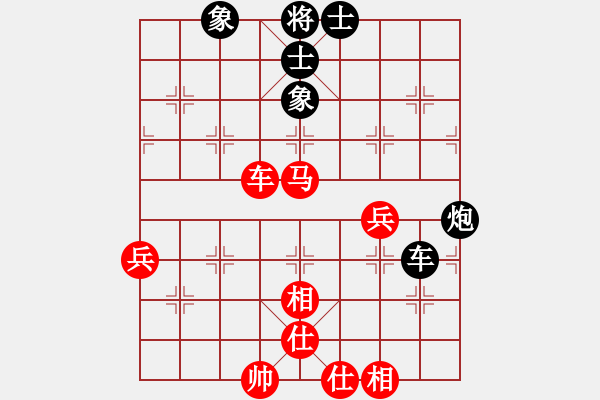 象棋棋譜圖片：仙人指路（業(yè)四升業(yè)五評測對局）我先勝 - 步數(shù)：70 