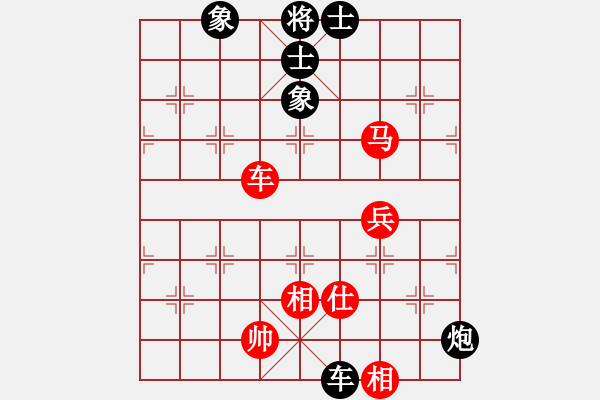 象棋棋譜圖片：仙人指路（業(yè)四升業(yè)五評測對局）我先勝 - 步數(shù)：80 