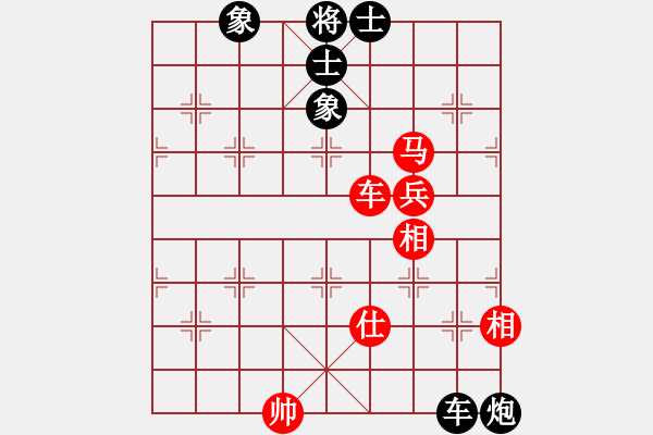 象棋棋譜圖片：仙人指路（業(yè)四升業(yè)五評測對局）我先勝 - 步數(shù)：90 