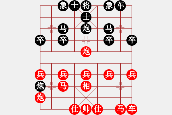 象棋棋譜圖片：一個人的孤單[紅] -VS- 橫才俊儒[黑] - 步數(shù)：20 