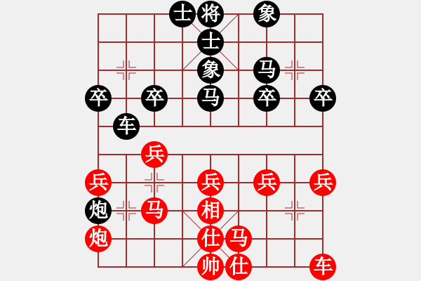 象棋棋譜圖片：一個人的孤單[紅] -VS- 橫才俊儒[黑] - 步數(shù)：30 