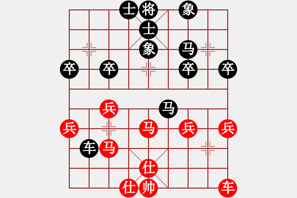 象棋棋譜圖片：一個人的孤單[紅] -VS- 橫才俊儒[黑] - 步數(shù)：40 