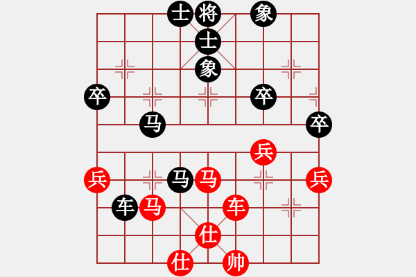 象棋棋譜圖片：一個人的孤單[紅] -VS- 橫才俊儒[黑] - 步數(shù)：50 