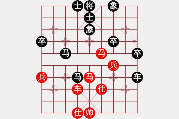 象棋棋譜圖片：一個人的孤單[紅] -VS- 橫才俊儒[黑] - 步數(shù)：60 