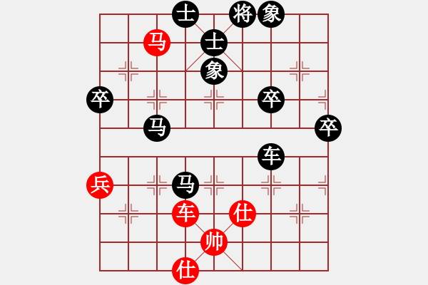 象棋棋譜圖片：一個人的孤單[紅] -VS- 橫才俊儒[黑] - 步數(shù)：70 