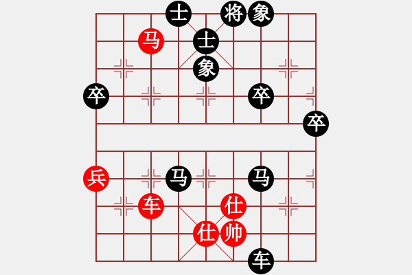 象棋棋譜圖片：一個人的孤單[紅] -VS- 橫才俊儒[黑] - 步數(shù)：80 