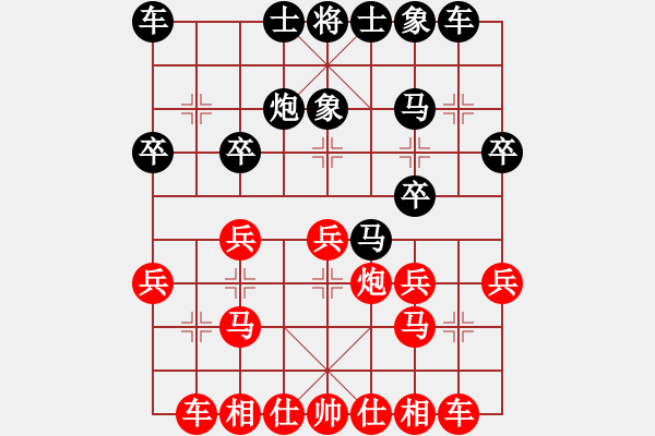 象棋棋譜圖片：201903271701老出神入化.txt - 步數(shù)：20 