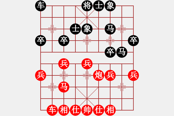 象棋棋譜圖片：201903271701老出神入化.txt - 步數(shù)：30 