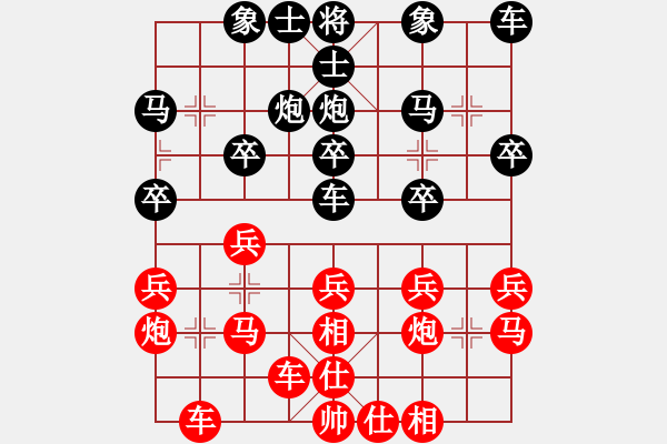 象棋棋谱图片：王昊 先和 赵攀伟 - 步数：20 