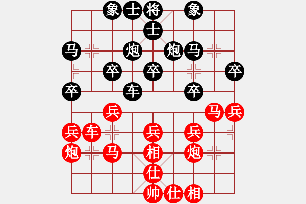 象棋棋谱图片：王昊 先和 赵攀伟 - 步数：30 