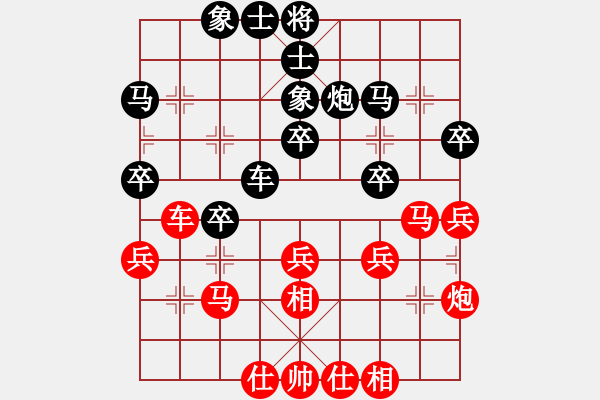 象棋棋谱图片：王昊 先和 赵攀伟 - 步数：40 
