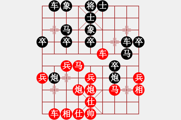 象棋棋譜圖片：張際平 先負(fù) 徐勤華 - 步數(shù)：30 