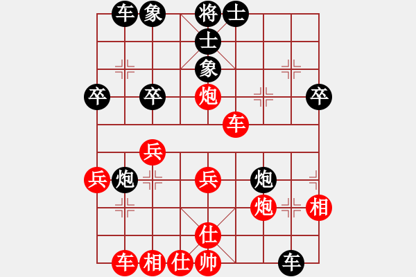 象棋棋譜圖片：張際平 先負(fù) 徐勤華 - 步數(shù)：40 