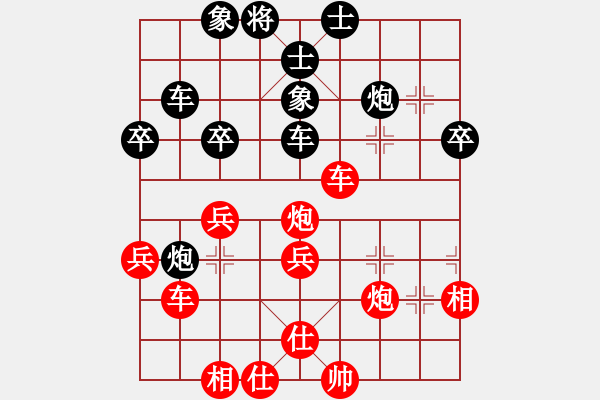 象棋棋譜圖片：張際平 先負(fù) 徐勤華 - 步數(shù)：50 