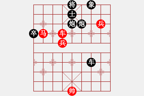 象棋棋譜圖片：0424[2570282443] -VS- 橫才俊儒[292832991] - 步數(shù)：100 