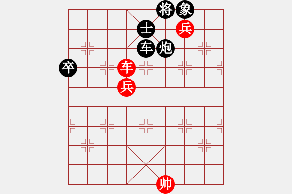 象棋棋譜圖片：0424[2570282443] -VS- 橫才俊儒[292832991] - 步數(shù)：110 