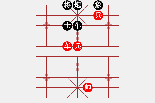 象棋棋譜圖片：0424[2570282443] -VS- 橫才俊儒[292832991] - 步數(shù)：120 