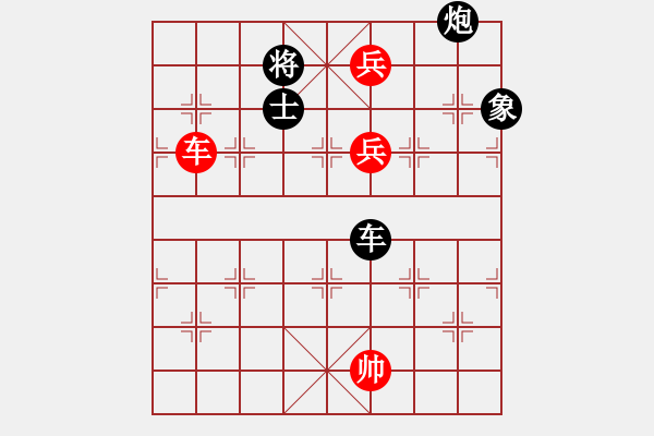 象棋棋譜圖片：0424[2570282443] -VS- 橫才俊儒[292832991] - 步數(shù)：130 