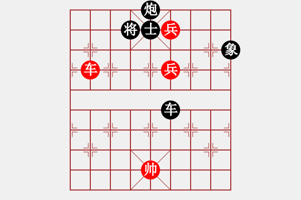 象棋棋譜圖片：0424[2570282443] -VS- 橫才俊儒[292832991] - 步數(shù)：140 