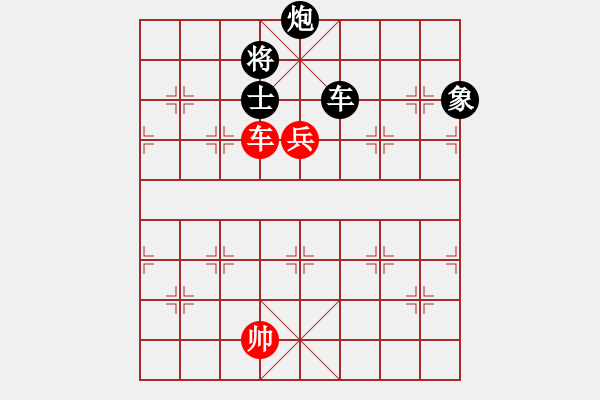 象棋棋譜圖片：0424[2570282443] -VS- 橫才俊儒[292832991] - 步數(shù)：150 